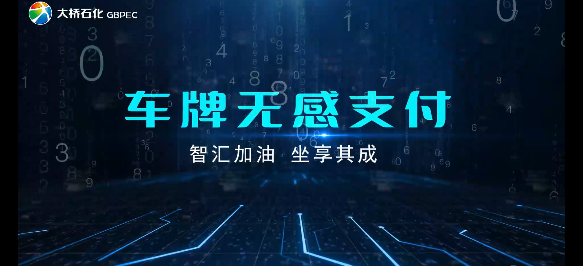 球盟体育官网
车牌无感支付详细介绍